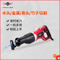 Electric reciprocating saw saber saw high-power household double saw small handheld single-handed electric saw bone cutting machine