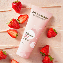 Nicor wild strawberry light-sensitive silky scrub cream full-length white beauty student party fruit sour chicken skin peeling