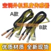 Товары от 龙龙维修配件