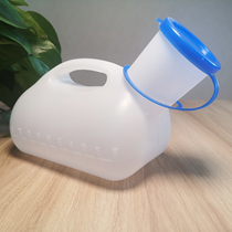 Manufacturers direct sales of new men plastic urinary pot with a night pot hospital for household urine urine 1000ML