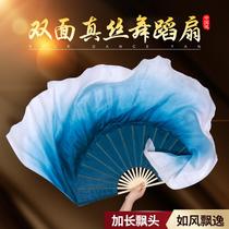 Dance fan Chinese style Classical Folk Dance Dance Dance fan black blue gradient fan lonely moon