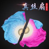 Dance fan gradient double-sided two-color twist Yangko Jiaozhou Yangko dance fan kite fan