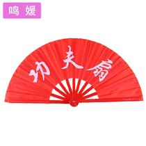 8 inch childrens kung fu fan sound fan plastic dance folding fan Chinese martial arts double-sided tai chi fan Red