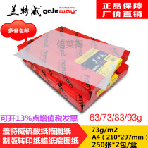 Getway sulfuric acid paper a4 transparent tracing paper plate making transfer copy paper temporary paper semi-wax paper grass drawing