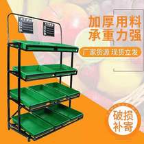 Supermarket shelves display shelves Vegetable shelves Display shelves Multi-layer vegetable shelves Snack shelves