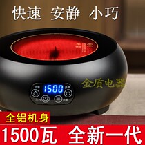 Tea pro small electric pottery stove tea stove silent household tea stove mini glass pot induction cooker tea cooker high power
