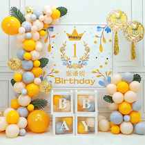 Baby 1th birthday decoration scene layout hotel boys and girls Net Red Hundred Days banquet balloon background poster 2