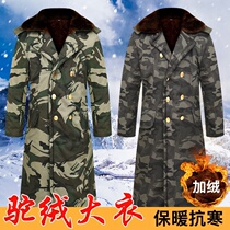 Cold-proof and warm camouflawy coat cotton coat mens gush thicken thickened long section laobao cold bank working cotton suit suit winter