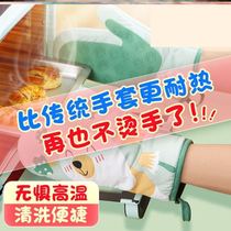 Heat insulation anti-Hot Gloves oven high temperature thick kitchen baking silicone microwave oven gloves five fingers flexible non-slip