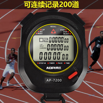 Electronic stopwatch timer sports student competition running track and field training swimming three rows display referee stopwatch