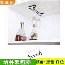 White black wine cup holder European rack upside down wine cup holder household rack hanging cup holder household Goblet
