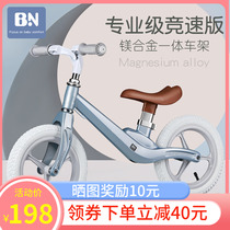 Beineng childrens balance bike pedal-free 1-3-6 years old Yo-yo bicycle childrens two-wheeled baby toddler scooter