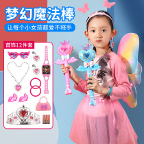 Balala magic stick girl Bala fairy stick little magic fairy toy magic wand glow stick children Princess