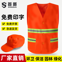 First Shield Ring Guard Work Clothes Cleaning Reflective Vest Machia Garden Forest Green Macclamp Ring Acrosvius Clothes Customised