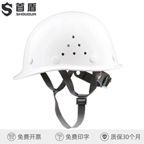 National standard FRP site safety helmet leader breathable male summer construction construction construction thick printing helmet customization