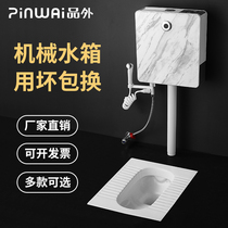 Smart sensor toilet flushing water tank Household toilet squat toilet Squat pit toilet toilet Wall-mounted large impulse suit