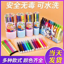 Watercolor pen childrens set non-toxic washable color pen kindergarten art special baby graffiti pen 36 colors