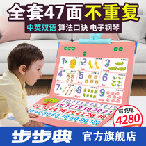 Step by step code audio wall chart Pinyin childrens cognitive enlightenment wall sticker sound voice baby look at the picture literacy card toy
