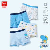 Cat Man Kids Panties Boys Girls Cotton Summer Thin Boys Medium Big Kids Boxer Boxers Cotton Shorts