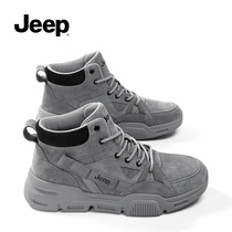 jeep gip male shoes 2022 new high help velvet warm spring snowy cotton shoes thickened casual Martin boots