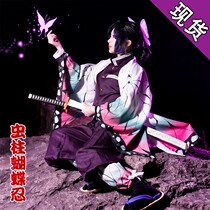 Ghost Killing ZR Worm Column Butterfly Endure OS Suit Chanai Hui Ghost Killing Team Suit A Costume Y Female C Wig Knife