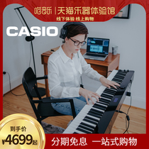 Casio electric piano PX-S3000 hammer 88 keys Home intelligent adult beginner portable digital piano
