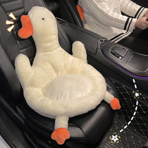 Car Cushions Single Sheet Cute Big Goose Cushions Waist Cushion Ins Nets Red Season Universal Seat Cushion Waist by Three Sleeves