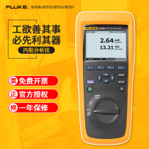 fluke BT508 BT510 BT520 BT521 Battery internal resistance analyzer tester