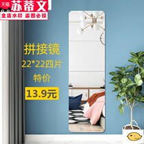 Sanitary toilet mirror non-punch toilet office wall wall piece self-adhesive full body dressing bathroom wardrobe