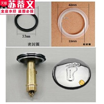  Wooden bucket drainer Silicone sealing ring Bathtub drain valve Bouncing spool cover Bathroom accessories rubber pad leather ring