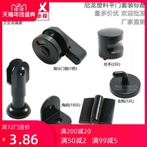 Public toilet partition door accessories set vinyl cabinet door handle raised and widened bathroom single shower door stop