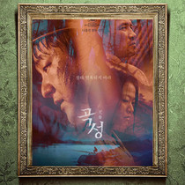 Korean movie crying and crying City Chinese posters