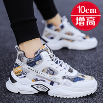 Autumn increase mens shoes 10cm8cm father shoes male tide ins wild young students High-help sports shoes
