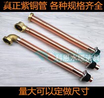 Lixin for toto Hengjie whale extended copper bathtub downpipe wooden barrel tub shower room displacement