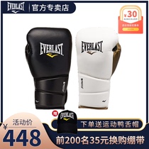 EVERLAST PROTEX2 Boxing Gloves Men and Women Sanda Training Muay Thai Fighting Professional Sandbag Boxer