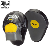 EVERLAST BOXING target Boxing target Male and female adult pair training Sanda fighting fighting Professional sparring hand target