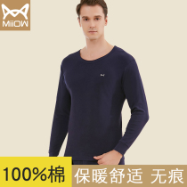 Cat man mens autumn clothes autumn pants suit mens pure cotton slim fit full cotton warm underwear cotton sweatshirt autumn winter youth repair