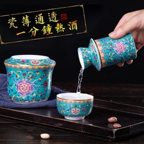 Warm wine ceramic hot pot home hot wine bottle set Jingdezhen Chinese antique yellow wine white wine glass