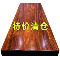 Okan solid wood board log tea table boss new Chinese Office conference table tea table table chair combination book desktop