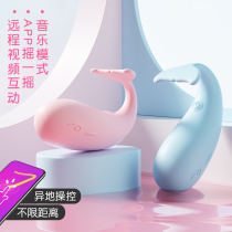 Little Devil Skin Whale wearing Egg APP Long-distance Remote Remote-controlled Female Supplies Climax Masturbation to Human Utensils