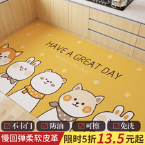  Kitchen full floor mat Waterproof scrubbable Leave-in PVC non-slip oil-proof and dirt-resistant household carpet entry door mat