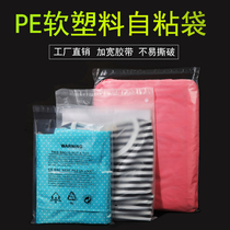 PE Soft Plastic Self-Adhesive Bag Clothes Packing Bag Frosted Thickening Warning Voice Transparent Film Packing Bag Print Set