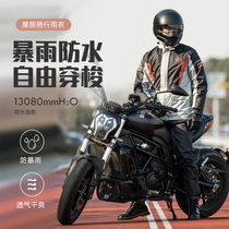 Raincoat Rain Pants Suit Mens Motorcycle Anti-Rainstorm Riding Rain Suit Takeaway Adult Locomotive Full Body Split Rain Cape Girl