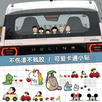 Wuling Hongguang miniev body sticker Cherry Ball macaron cartoon cute Euler rear glass sticker