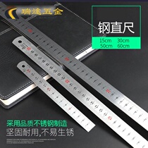 Steel ruler thickened steel plate ruler 15 30 50 100cm long iron ruler stainless scale 1 2 meters