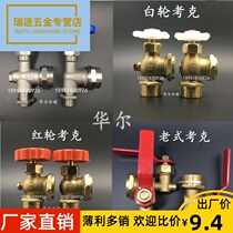 Water tank water level gauge level gauge Cock boiler glass tube level gauge Ф entiometer 15 Ф 20 cock level gauge valve