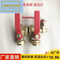 Copper Corker valve plug valve Brass water level meter Glass tube level meter Corker Dg20 Dg15