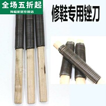 Wooden file wool beef tendon rubber sole shoe heel sticking wool file repair shoe material