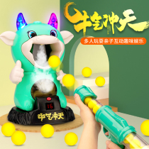 Children hit me duck shooting toy pressure gun Boys and girls play aerodynamic soft bullet gun 4 parent-child 3 years old