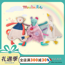 French moulinroty Molan Ruoti baby towel can be used to bite the baby to comfort the doll sleep
